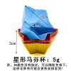 5pcs/Set Silicone Cake Mold Round Shaped Muffin Cupcake Baking Molds Kitchen Cooking Bakeware Maker DIY Cake Decorating Tools - STAR